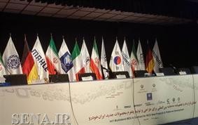 پلتفرم محصولات جدید ایران خودرو توسط برترین های صنعت خودروی جهان طراحی و تولید می شوند