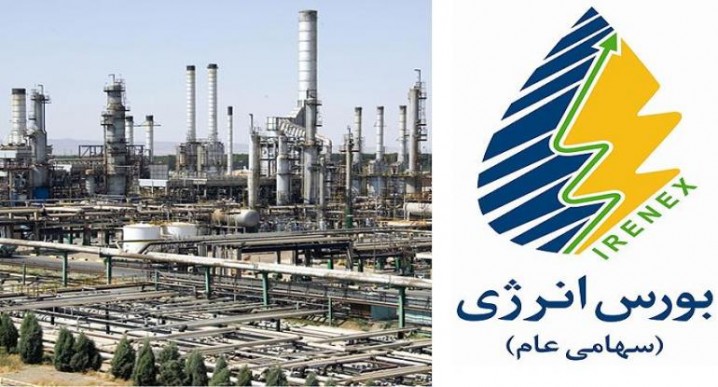 بورس انرژی میزبان دادوستد نفتای پالایش نفت تهران بود