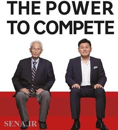 کتاب قدرت مبارزه، اثری از پدر و پسری ژاپنی
