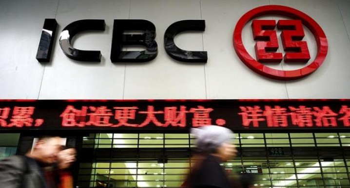 هشدار موسسه اعتبار سنجی Fitch نسبت به ظهور بحران مالی در بانک های چین