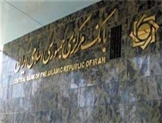 بانک مرکزی: اقتصاد ایران از رکود خارج شد