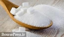 حداکثر قیمت هر کیلو شکر : ۳۲۰۰ تومان