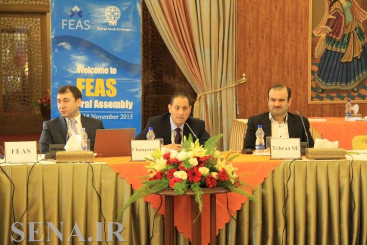 دومین روز کاری نشست سالانه فیاس(FEAS) در اصفهان برگزار شد