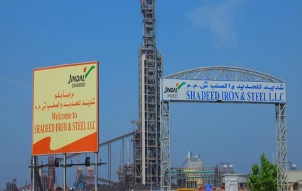 افتتاح یک کارخانه بزرگ تولید میلگرد در عمان