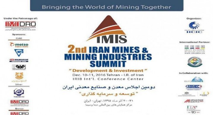 سخنرانی مقامات عالی ایران و مدیران ارشد شرکت های معدنی جهان در IMIS