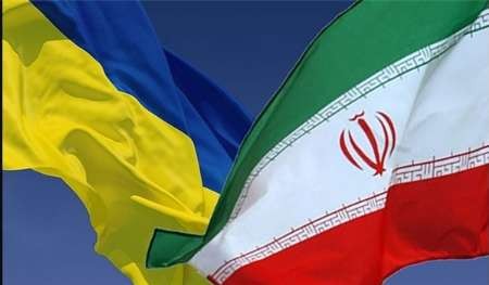 آمادگی اوکراین برای توسعه سرمایه گذاری و تجارت با ایران