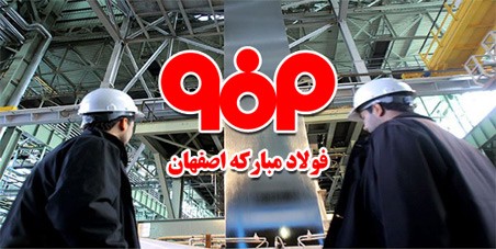 رشد ۲۷ درصدی تولید فولاد خام ایران 