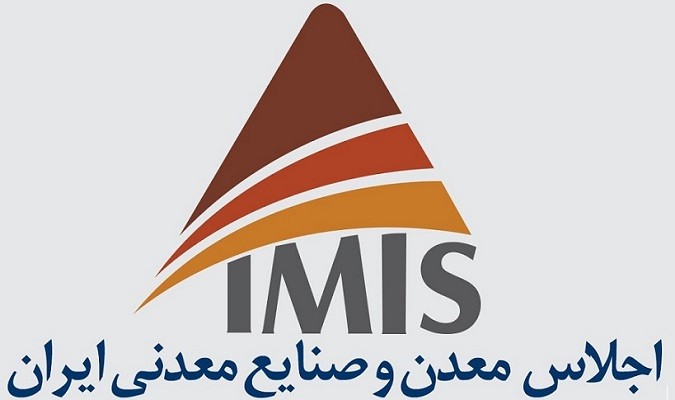 اجلاس معدن و صنایع معدنی نقطه عطفی در جذب سرمایه گذاری خارجی - بهرام مسعودی