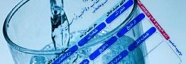 جزئیات افزایش قیمت آب در تهران اعلام شد
