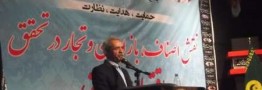 رئیس اتاق بازرگانی ایران: توسعه کشور باید از روستاها آغاز شود