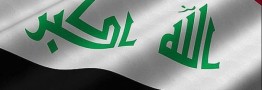 اعلام آمادگی عراق برای کاهش تولید نفت