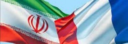 استقبال فرانسه از سرمایه گذاری برای ساخت کارخانه آلومینیوم در ایران