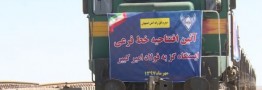 با حضور معاون بهره برداری و سیر و حرکت راه آهن جمهوری اسلامی ایران