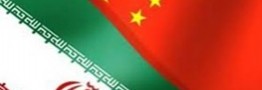 افغانستان رقیب ایران در صادرات به چین است؟/ افت قیمت سنگ آهن عامل کاهش صادرات ایران به چین