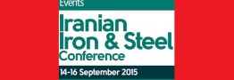 برگزاری دومین کنفرانس آهن و فولاد ایران در تهران یا اصفهان | بندیکت اسمیث