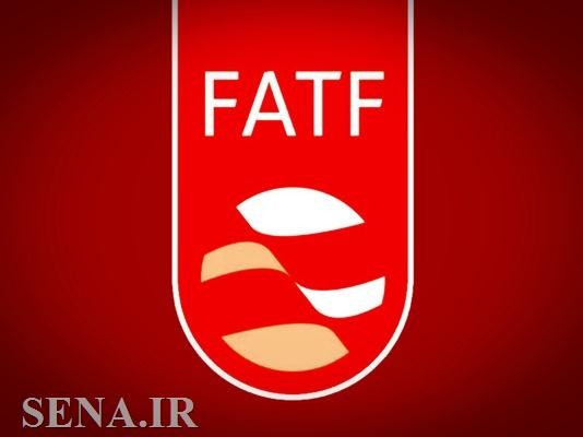 تصمیم اخیر FATF یک گام به جلوست/پیگیری موضوع تا تامین کامل حقوق ملت ایران