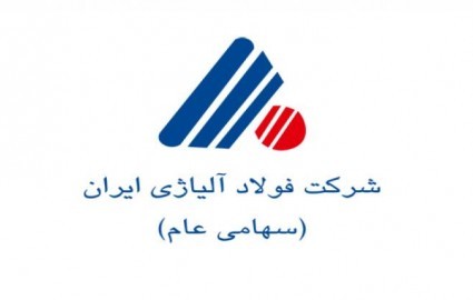 ثبت رکورد تولید در فولاد آلیاژی ایران