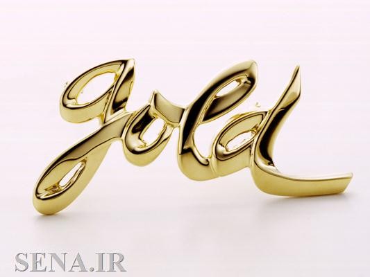 قیمت طلا در آستانه شکستن سطح یک هزار و 300 دلاری/ رشد 22 درصدی قیمت طلا از ابتدای 2016