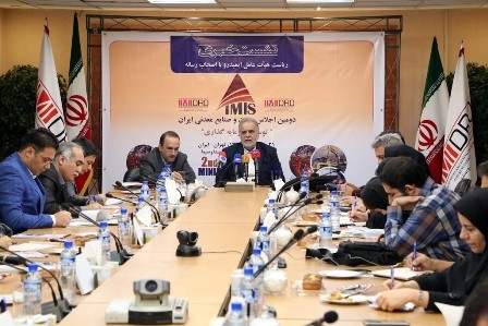کرباسیان در یک نشست خبری اعلام کرد: معرفی ظرفیت های معدنی ایران در IMIS2