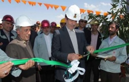 پروژه فرآوری سنگ آهن ذوب آهن اصفهان به بهره برداری رسید
