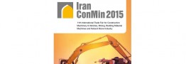 حضور بزرگترین شرکت های داخلی و خارجی در نمایشگاه بین المللی معدن و صنایع معدنی تهران 